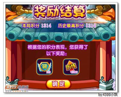 卡布西游醉酒侠在哪 怎么得