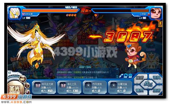 赛尔号傲世战魂 傲世战神