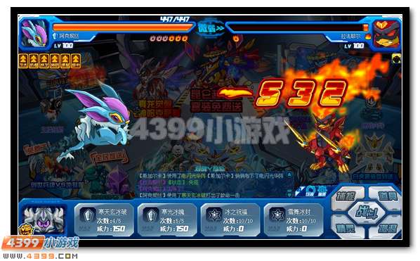 赛尔号傲世战魂 傲世战神