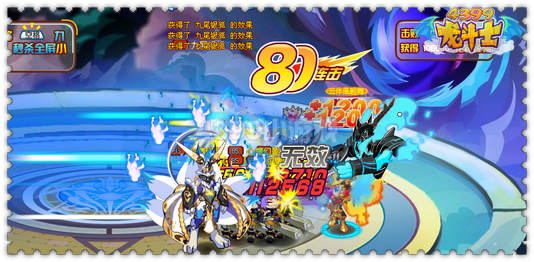 龙斗士CP养成秘籍 挑战心魔