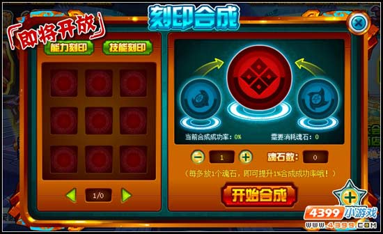 赛尔号神宠武道大会掀起狂潮