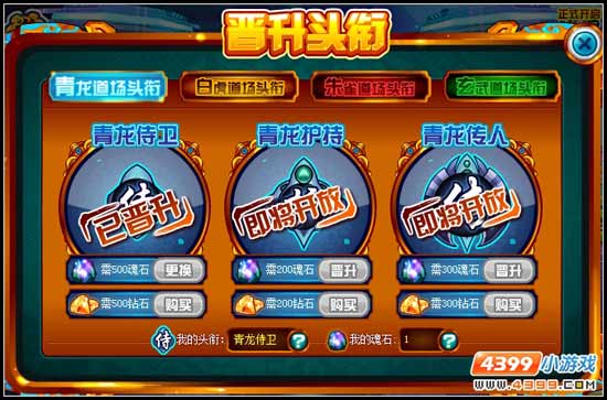 赛尔号神宠武道大会掀起狂潮