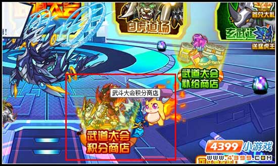 赛尔号神宠武道大会掀起狂潮