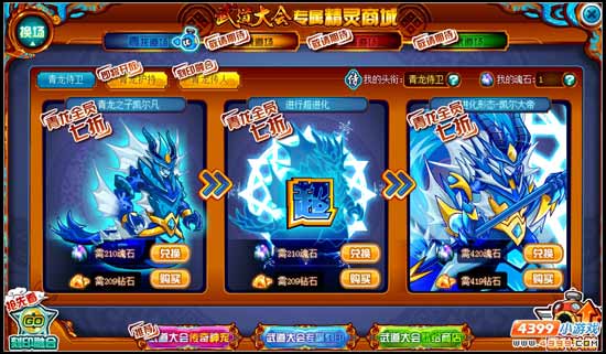 赛尔号神宠武道大会掀起狂潮