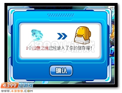 虎啸风雷 赛尔号雷霆虎卫