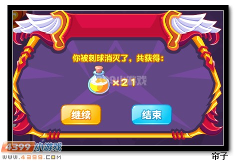 热血精灵派帝兰特的天才计划