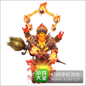 新西游记火德星君