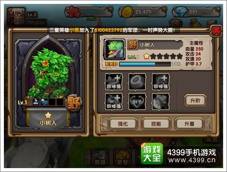 刀塔来了