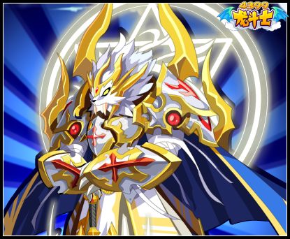 龙斗士圣灵虎王