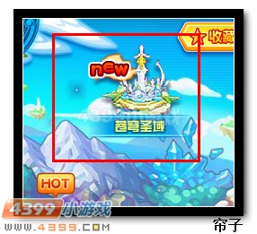 　　热血精灵派苍穹圣域