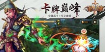 《盗梦英雄》封测来袭，游戏内容抢先看