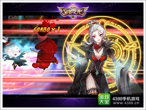 守护之光血腥玛丽