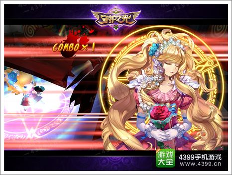 守护之光睡美人