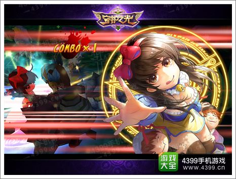 守护之光白雪公主