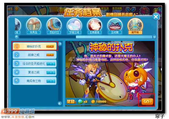 热血精灵派神秘的扑克