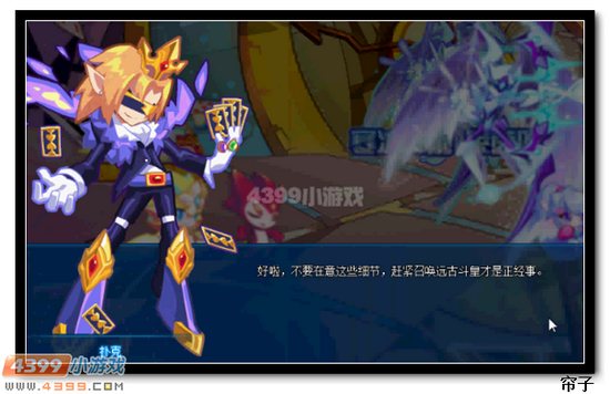 热血精灵派神秘的扑克