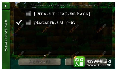 生存战争材质包使用教程