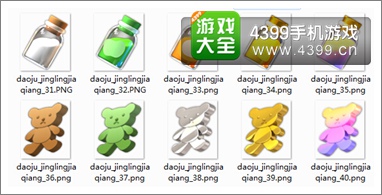 天天风之旅精灵加强总共有多少等级