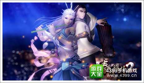 秦时明月2装备