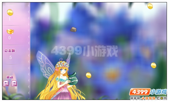 小花仙欢乐萌购节攻略