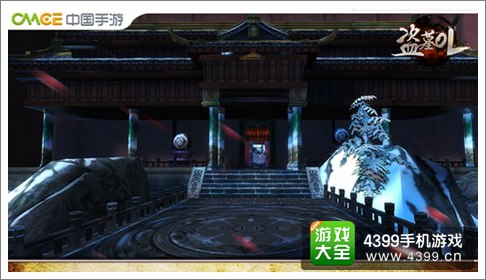 盗墓OL场景