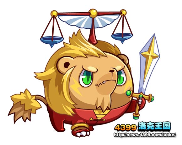 洛克王国神秘宠物正义之狮大图爆料