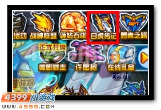 赛尔号雷虎惊天,战魂强袭