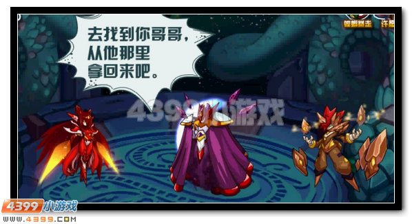赛尔号雷虎惊天,战魂强袭
