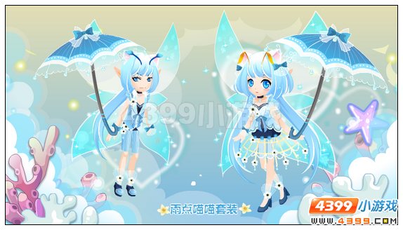 小花仙萌购节·春之章