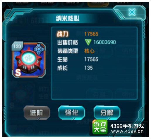 变形金刚崛起更新