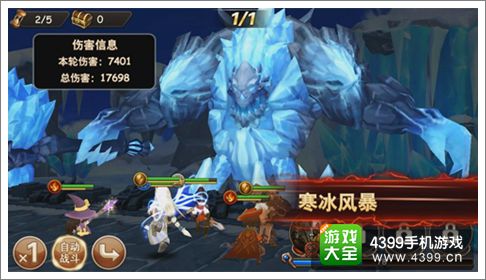 魔力时代