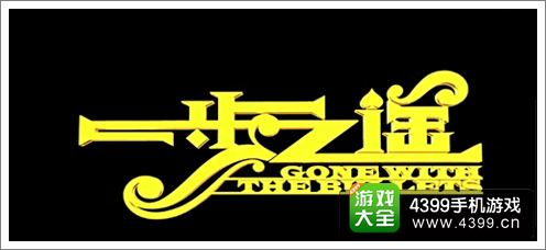 热门手游下载