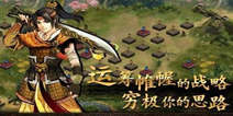 《雄霸天地》19服新手礼包 新手福利来袭