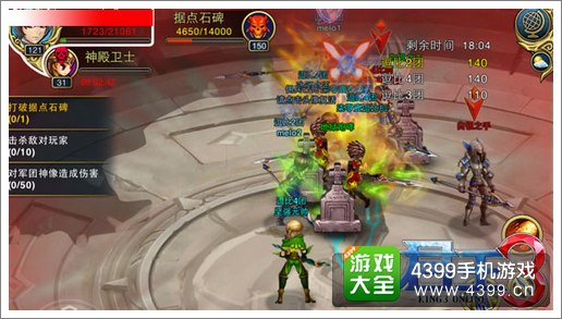 君王3据点战