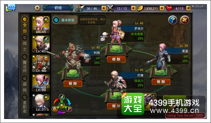 龙之骑士团英雄技能搭配