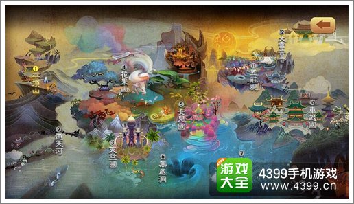 新西游记八十一难