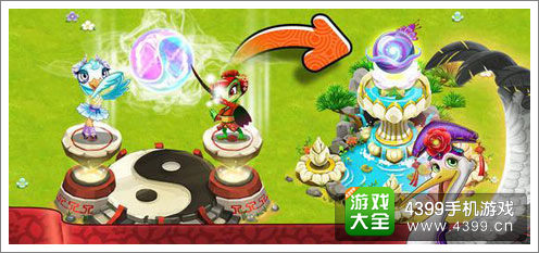功夫宠物手游