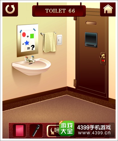 百厕逃脱2第66关攻略