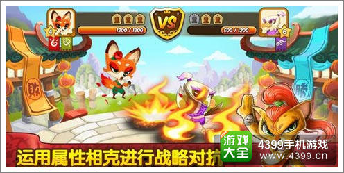 功夫宠物IOS版