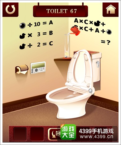 百厕逃脱2第67关攻略