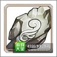 变身吧主公武器进阶材料掉落大全