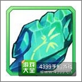 变身吧主公武器进阶材料掉落大全