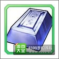 变身吧主公武器进阶材料掉落大全