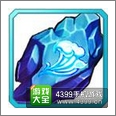 变身吧主公武器进阶材料掉落大全
