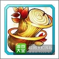 变身吧主公武器进阶材料掉落大全