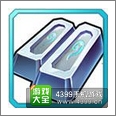 变身吧主公武器进阶材料掉落大全