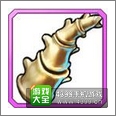 变身吧主公武器进阶材料掉落大全