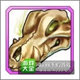变身吧主公武器进阶材料掉落大全
