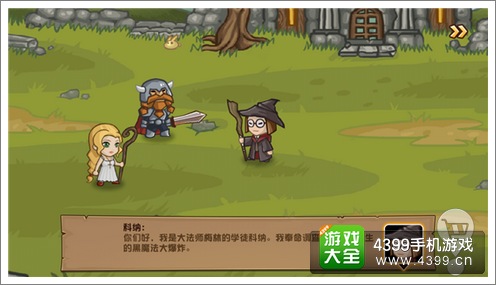 口袋英雄对战游戏