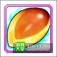 变身吧主公武器进阶材料掉落大全